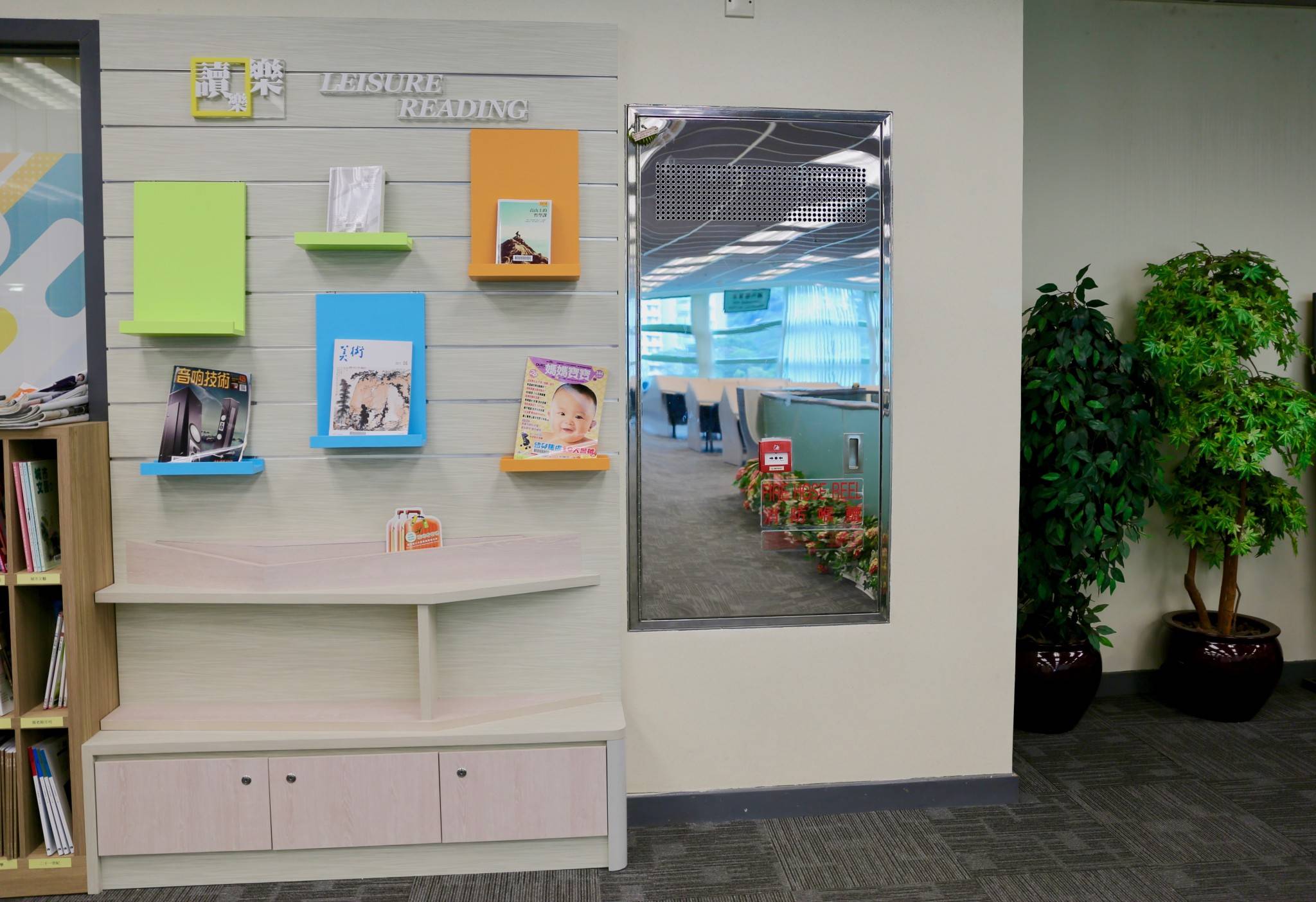 Chai Wan Public Library - Library - DEEM Office Interior ...